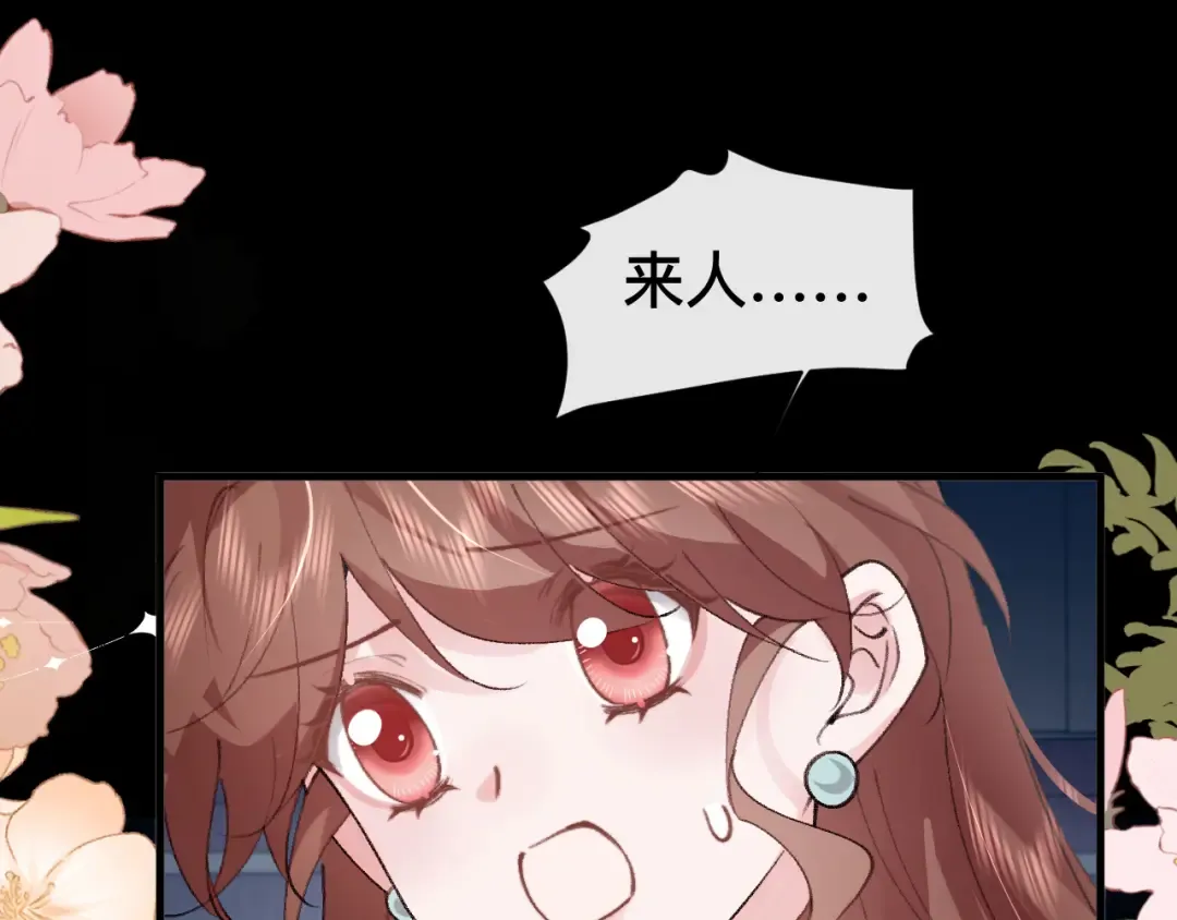 第329话 刺客 第30页