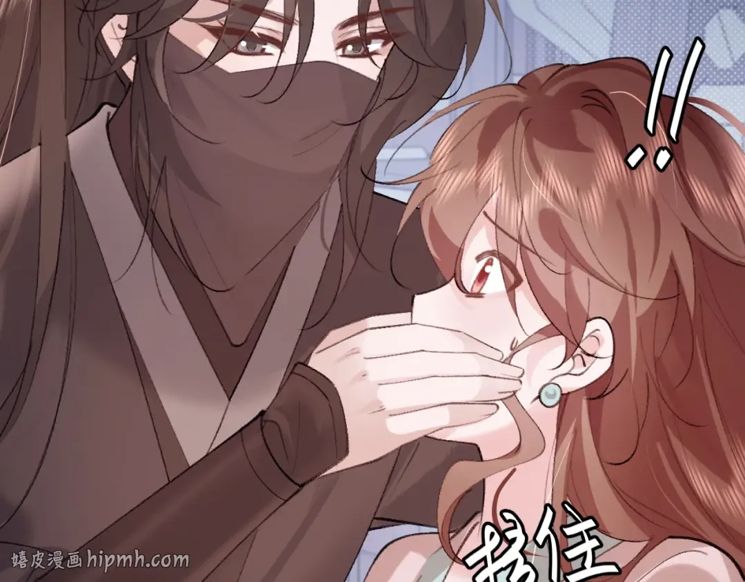 第329话 刺客 第32页