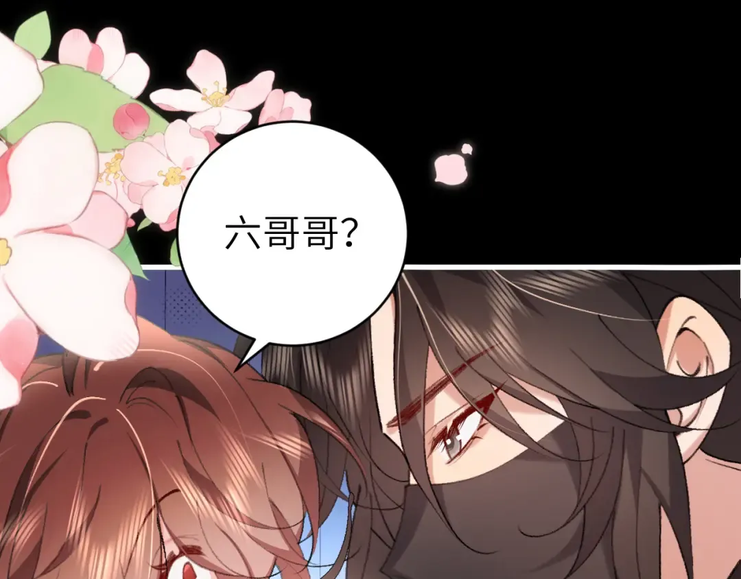 第329话 刺客 第34页