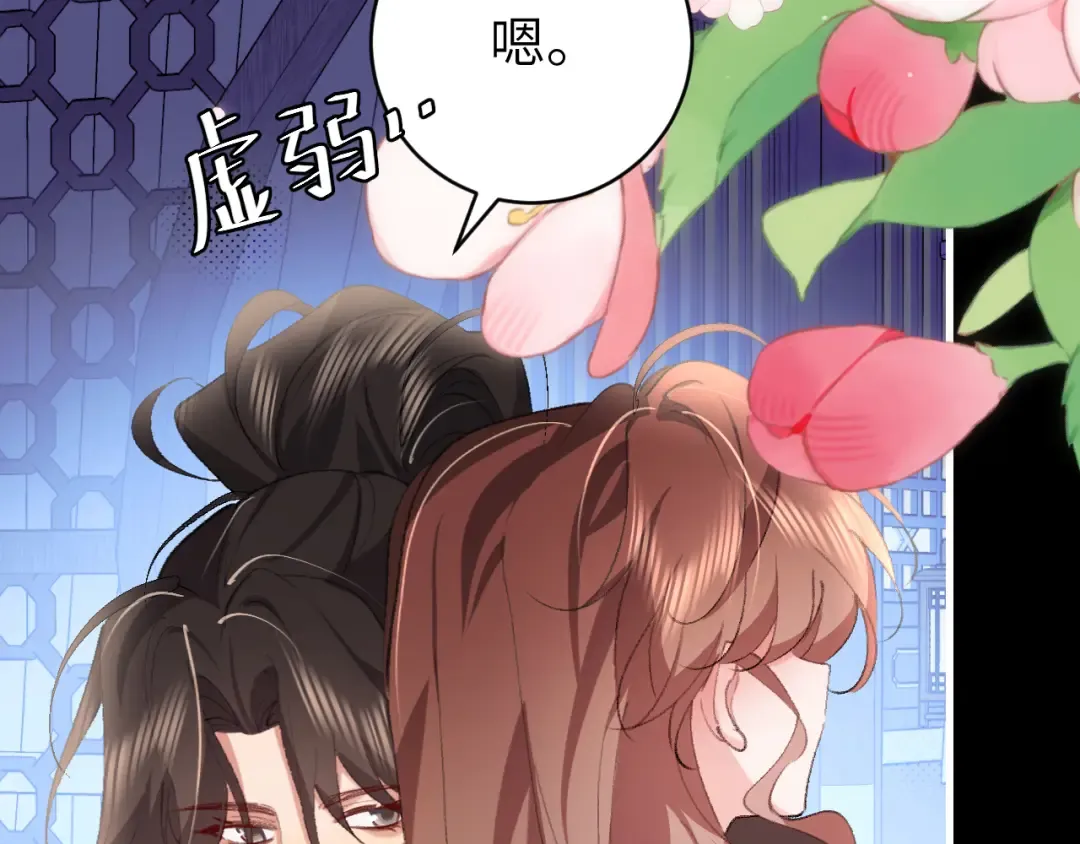 第329话 刺客 第36页