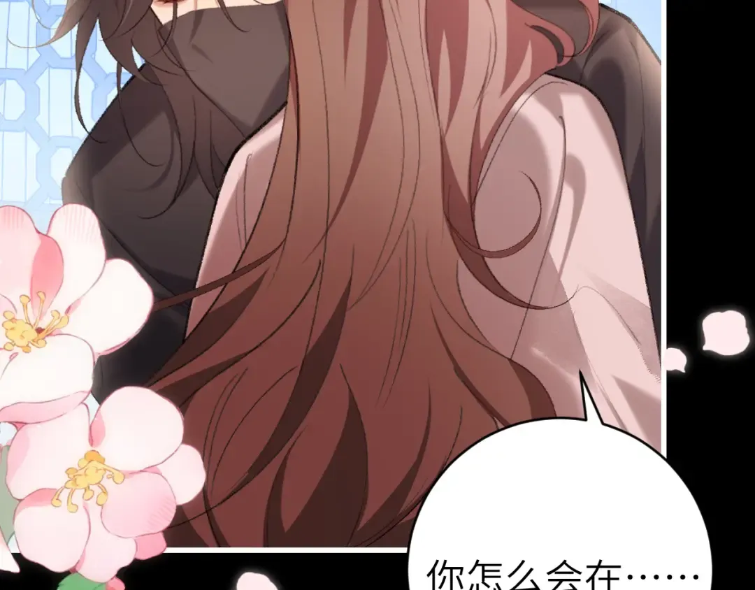 第329话 刺客 第37页
