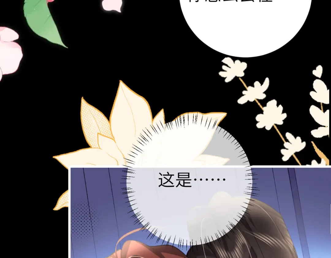 第329话 刺客 第38页
