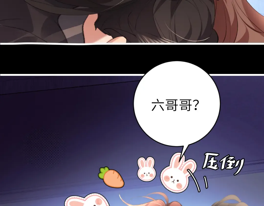 第329话 刺客 第42页