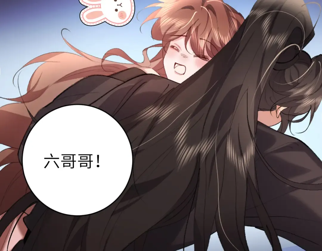 第329话 刺客 第43页