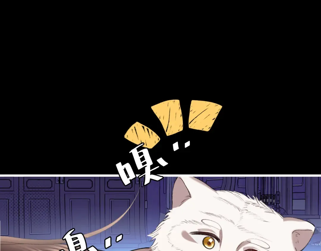 第329话 刺客 第50页