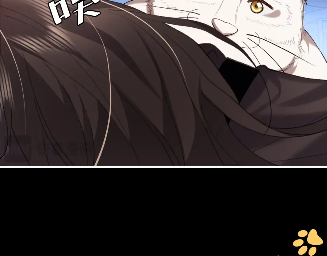 第329话 刺客 第51页