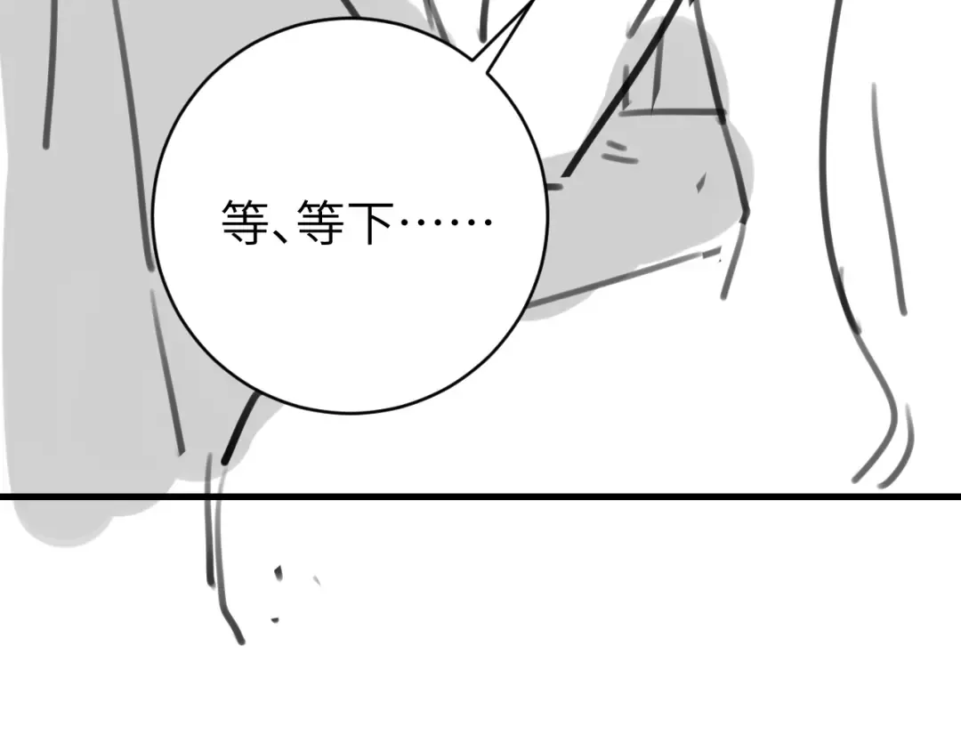 第329话 刺客 第86页