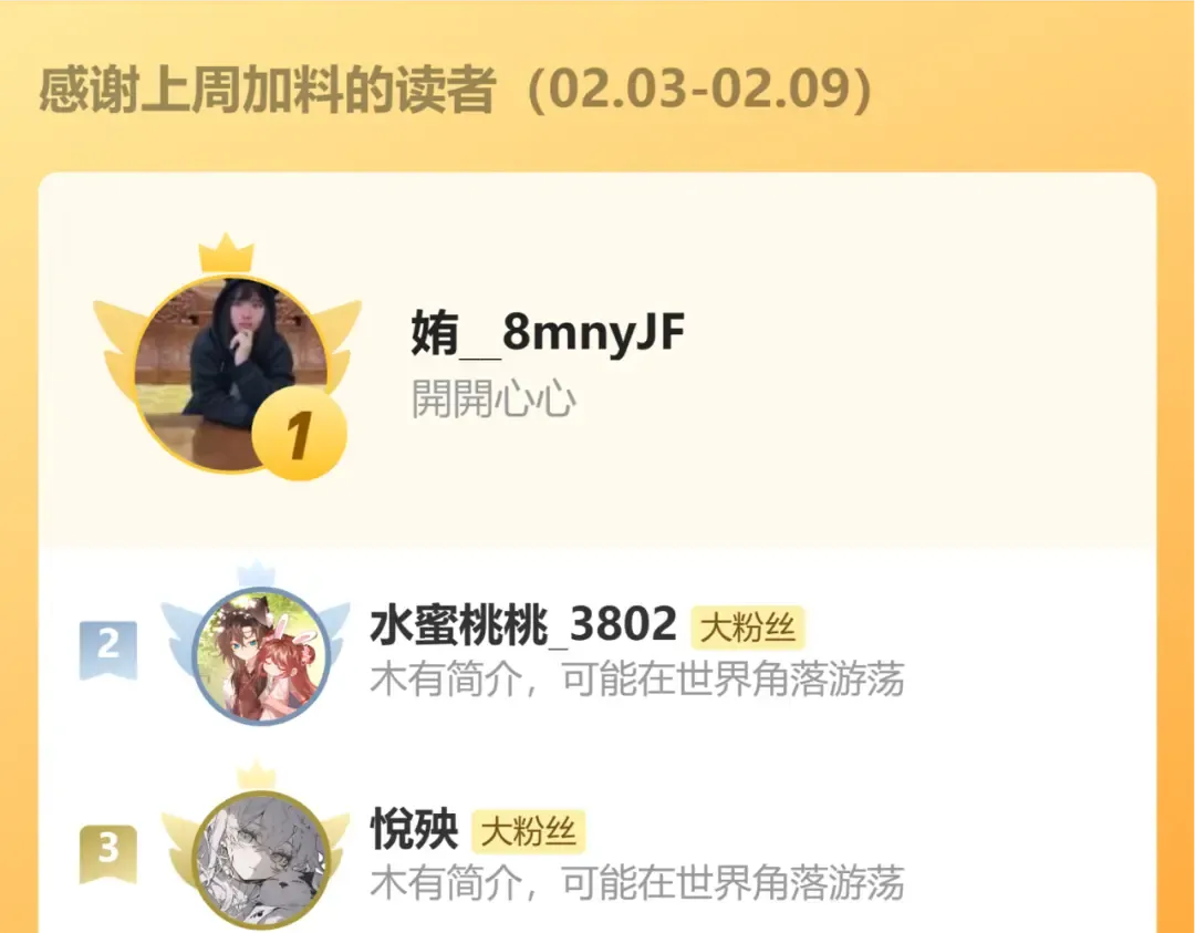 第329话 刺客 第94页