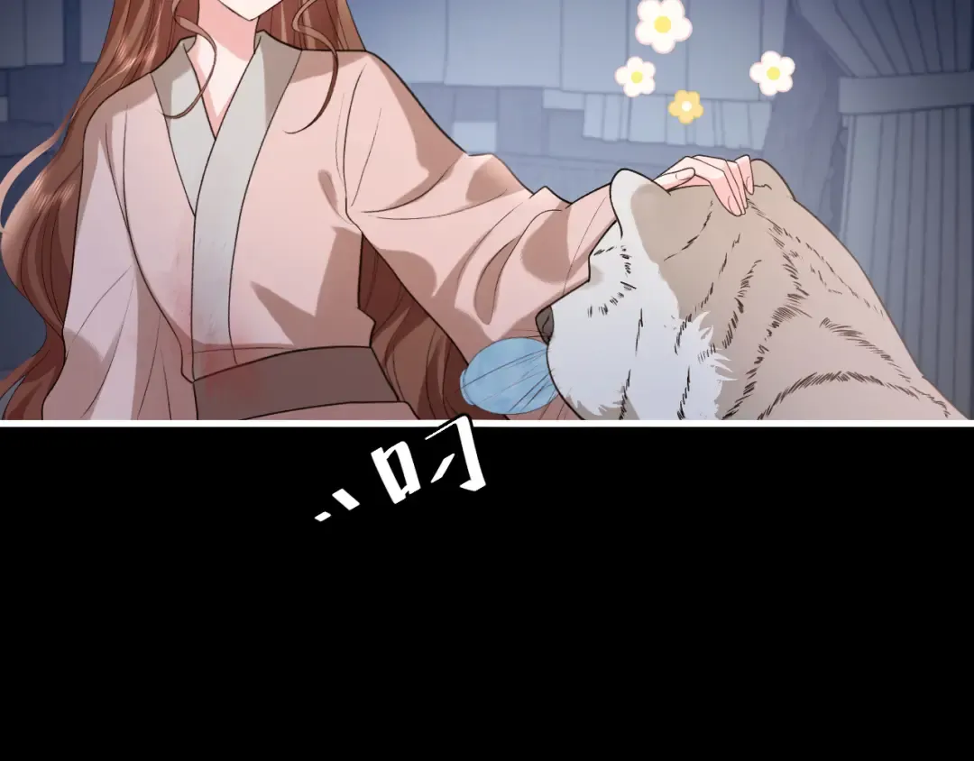 第330话 包扎 第18页