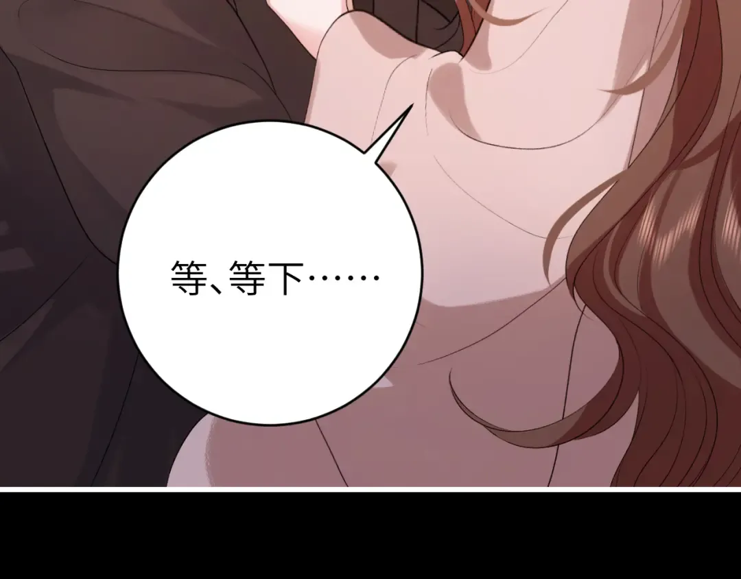 第330话 包扎 第26页