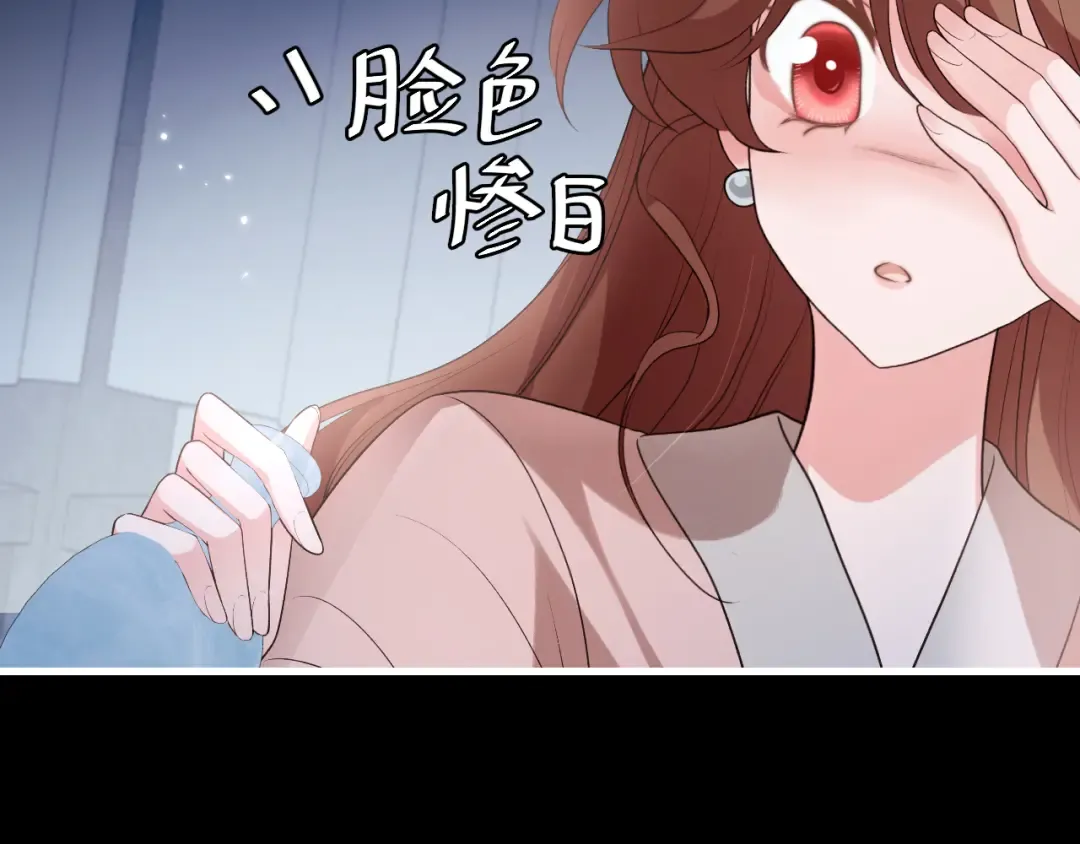 第330话 包扎 第33页