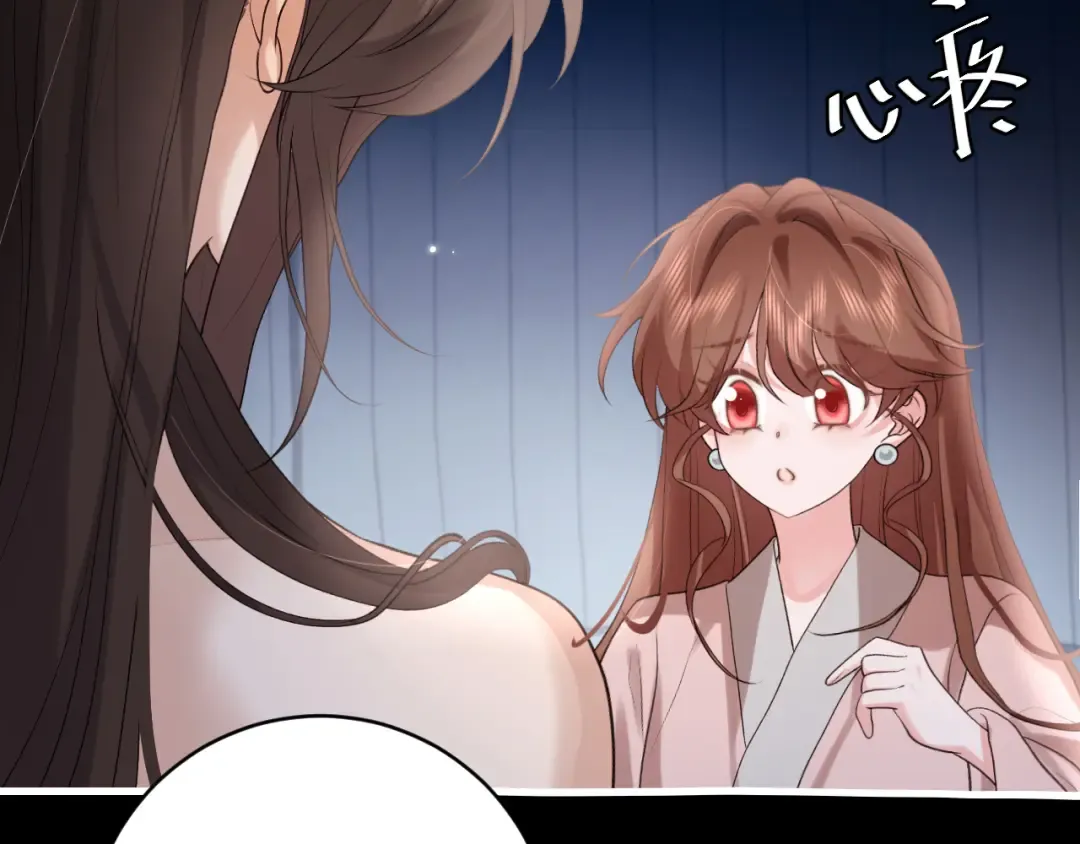 第330话 包扎 第35页