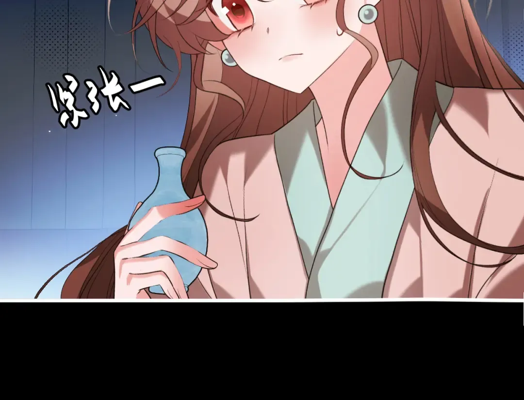 第330话 包扎 第51页
