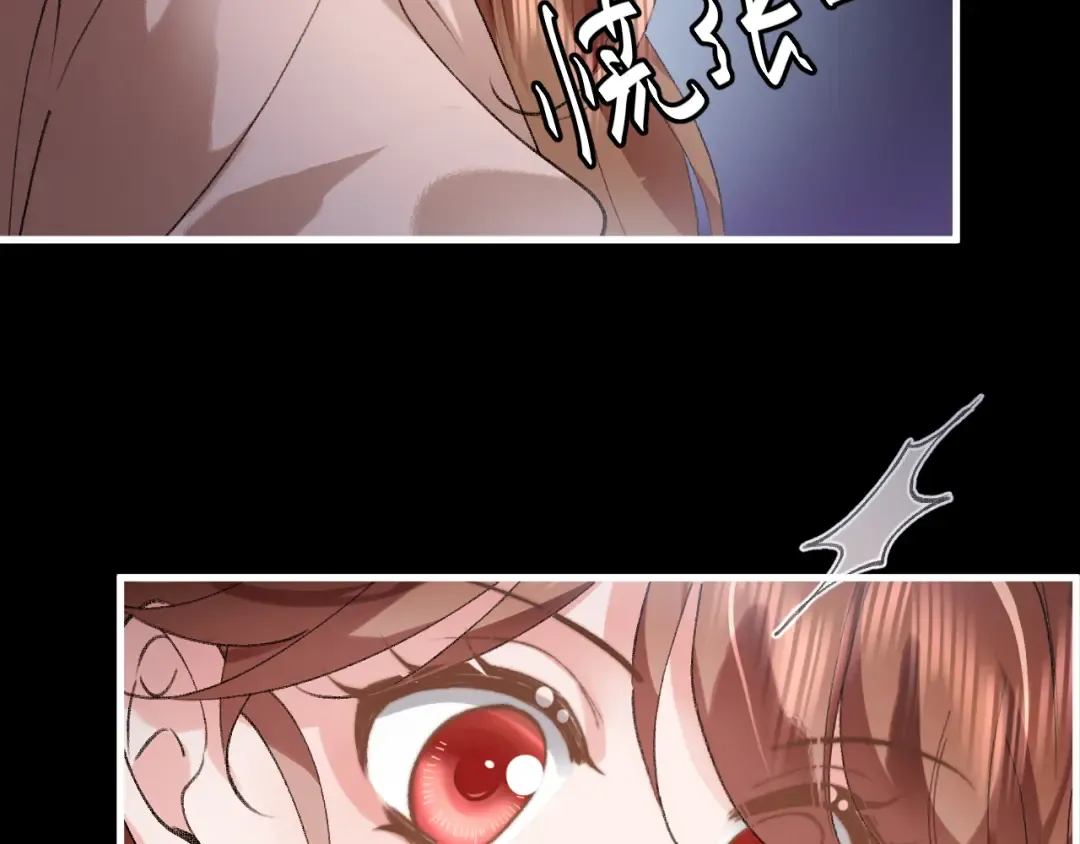 第330话 包扎 第59页