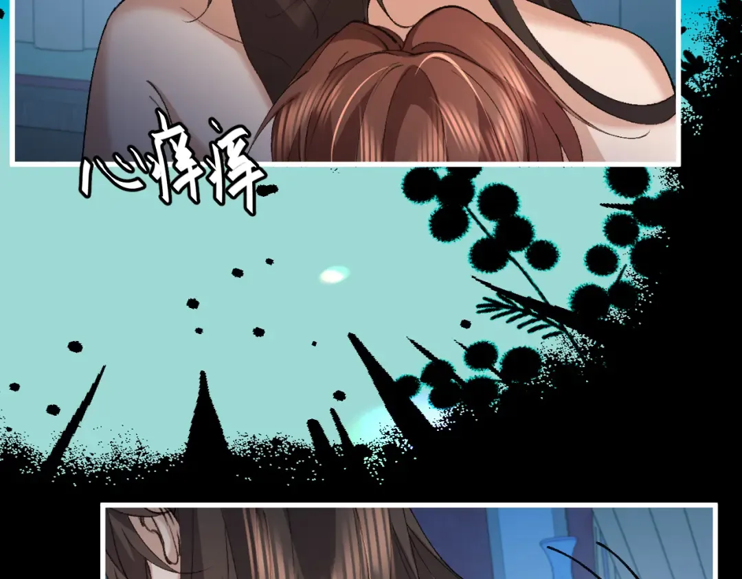 第331话 有些古怪？ 第19页