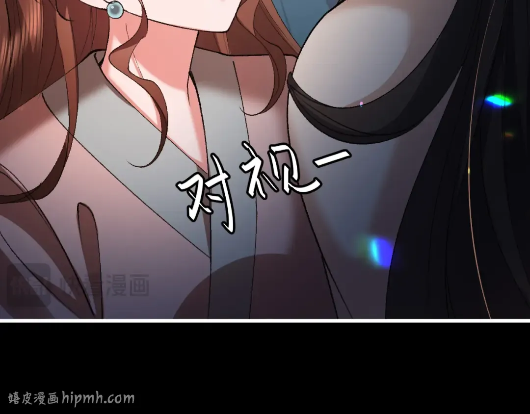 第331话 有些古怪？ 第24页