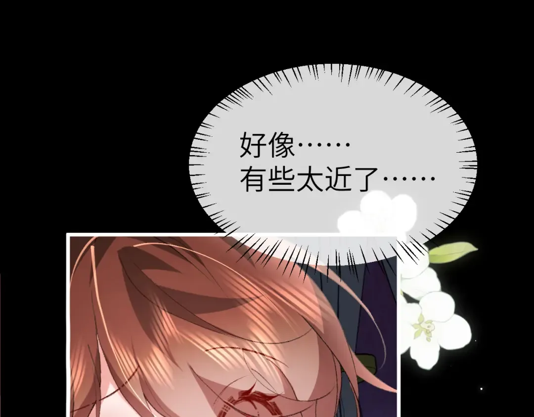 第331话 有些古怪？ 第26页