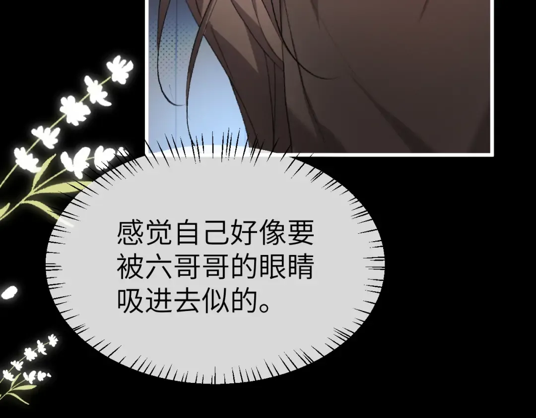 第331话 有些古怪？ 第29页