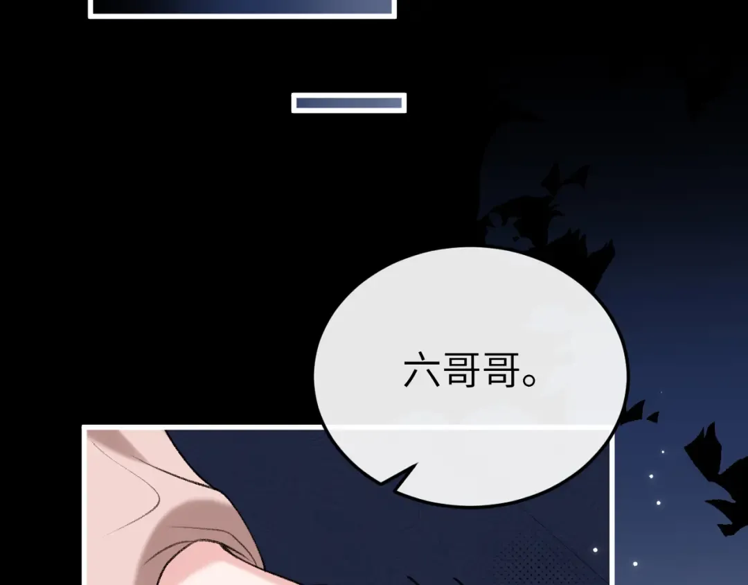 第331话 有些古怪？ 第36页