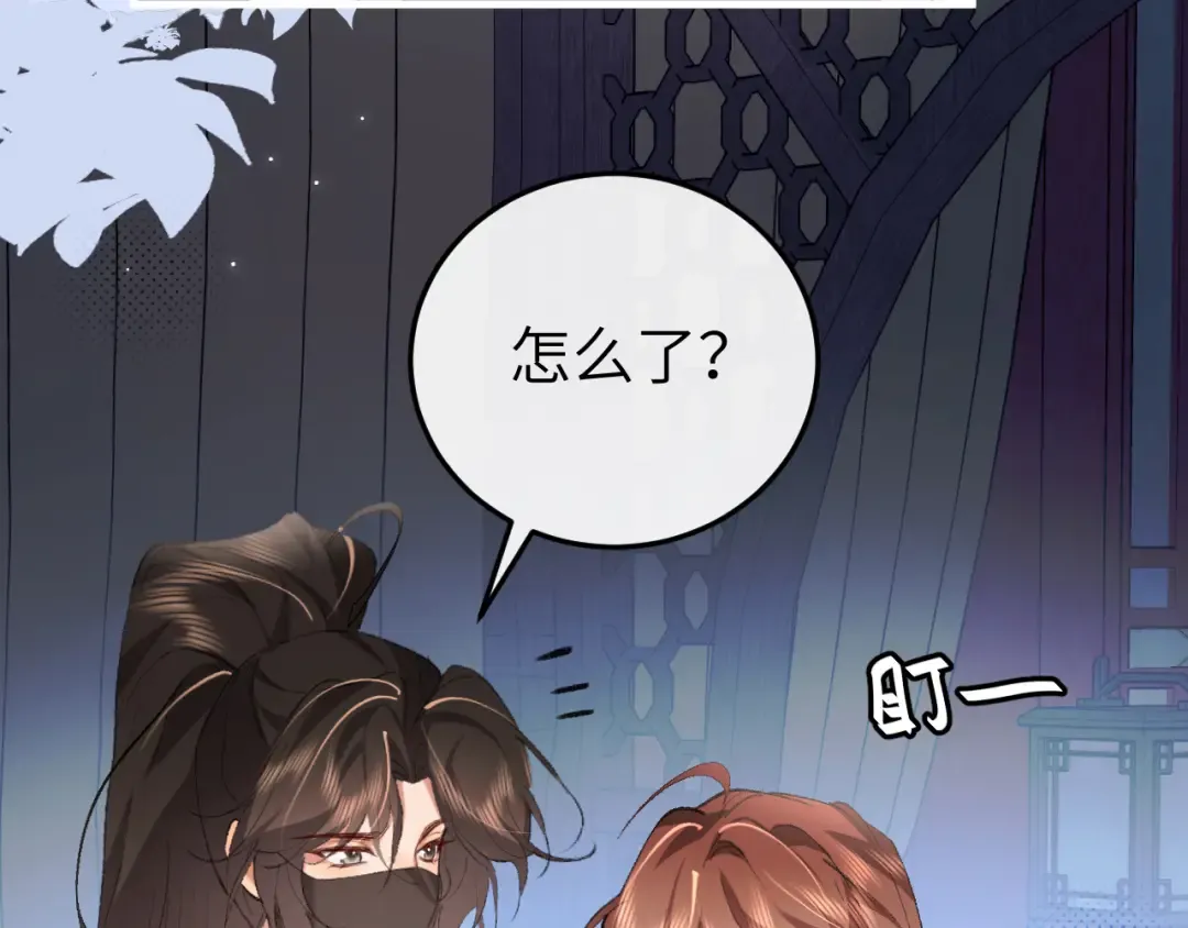 第331话 有些古怪？ 第38页
