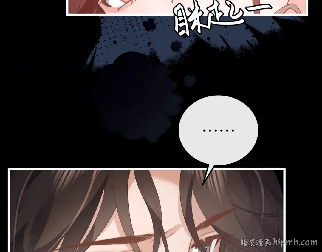 第331话 有些古怪？ 第56页