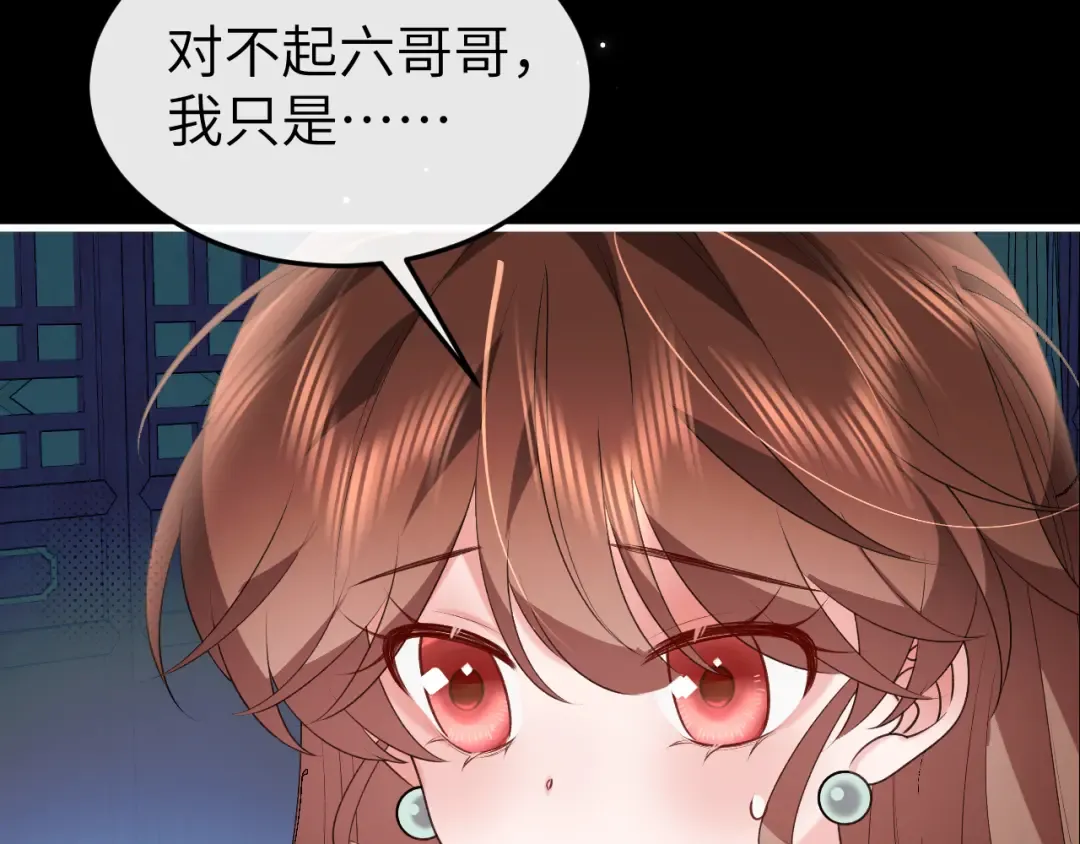 第331话 有些古怪？ 第63页