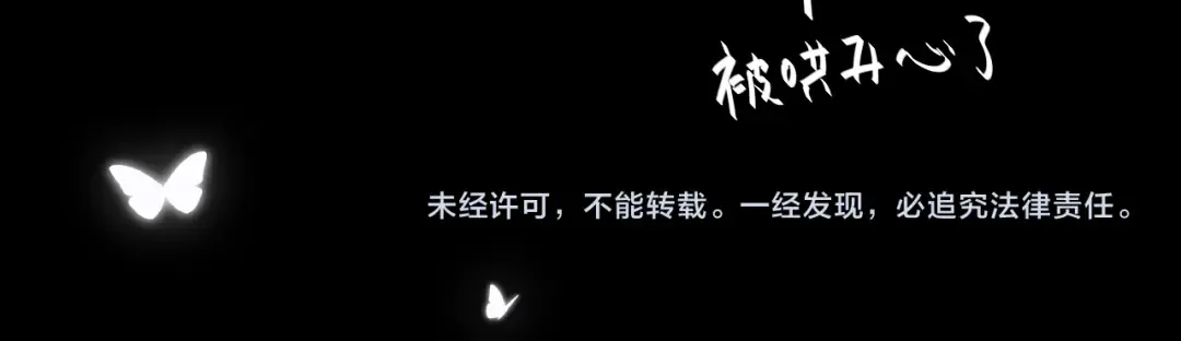 第331话 有些古怪？ 第70页