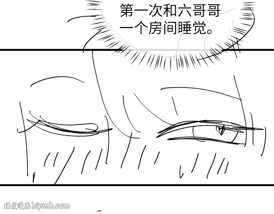 第331话 有些古怪？ 第72页