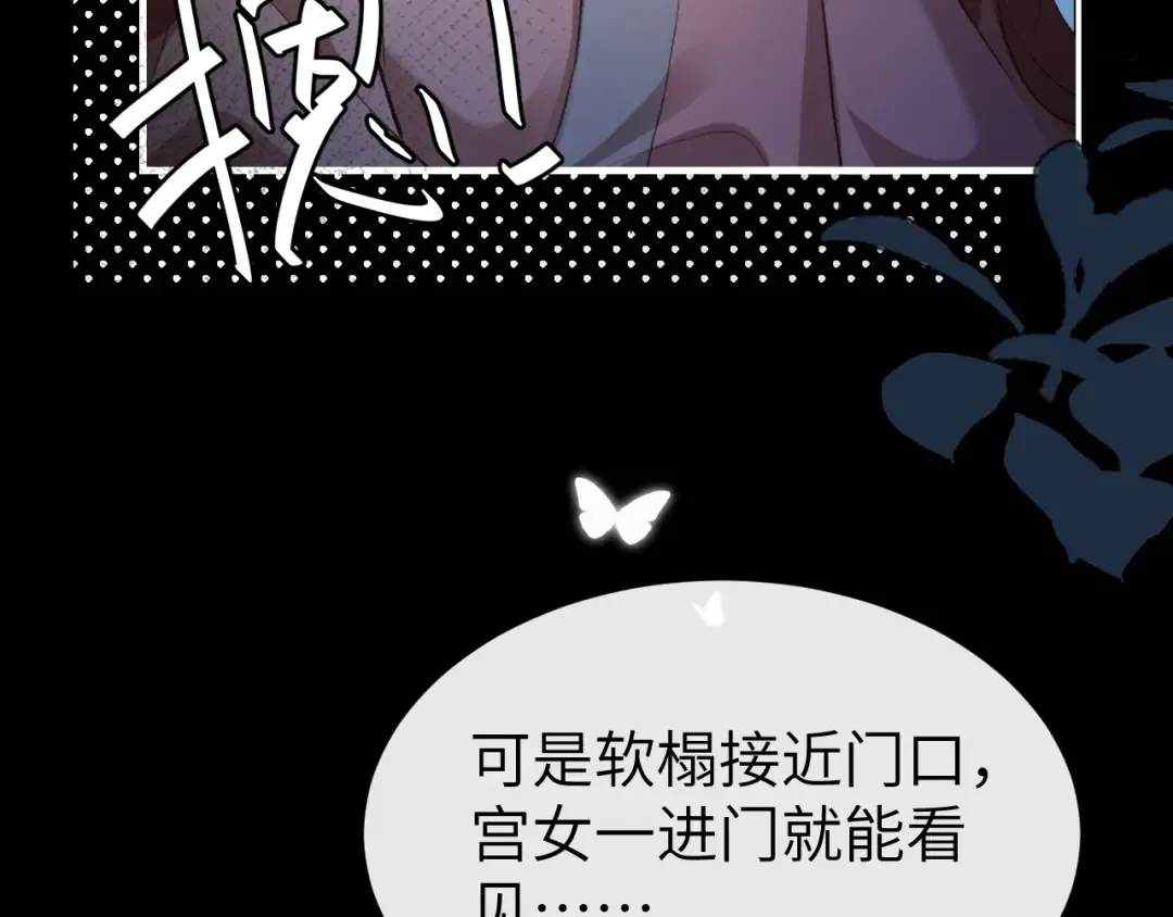 第332话 乖，躺好 第18页