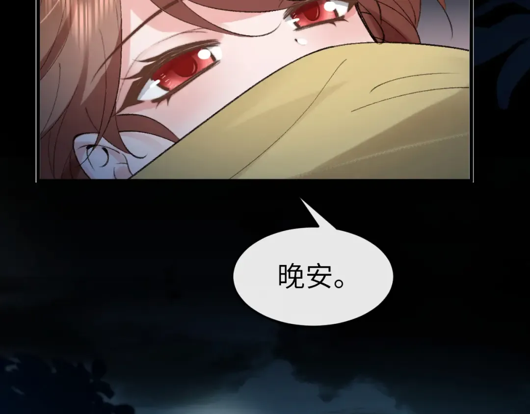 第332话 乖，躺好 第30页