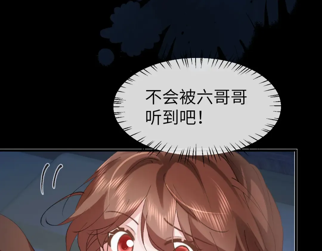 第332话 乖，躺好 第36页