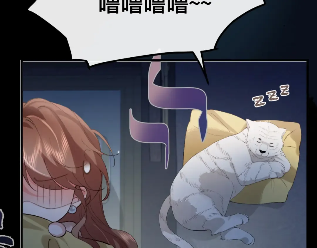 第332话 乖，躺好 第38页