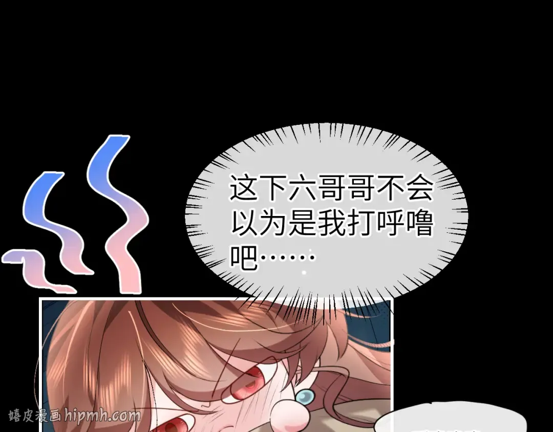 第332话 乖，躺好 第40页