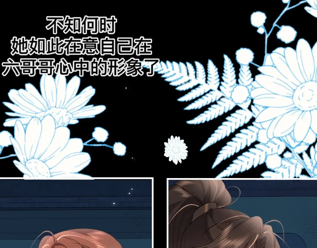 第332话 乖，躺好 第42页