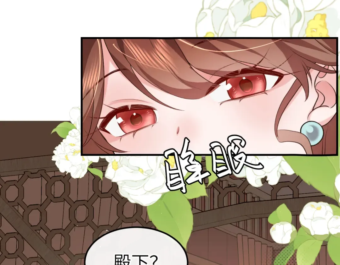 第332话 乖，躺好 第45页
