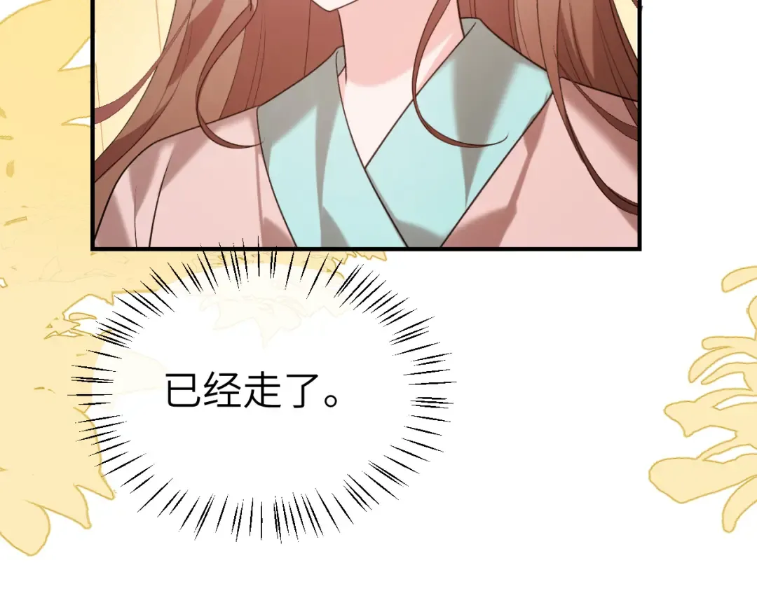 第332话 乖，躺好 第51页