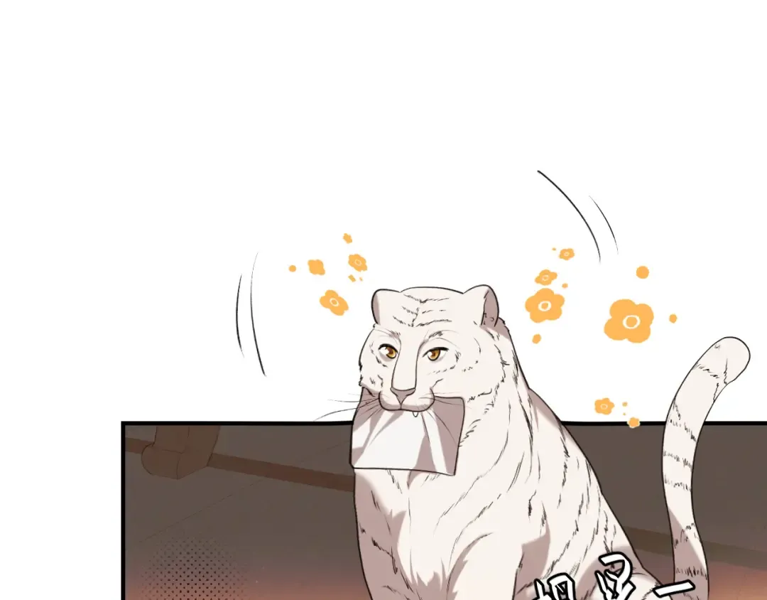 第332话 乖，躺好 第52页