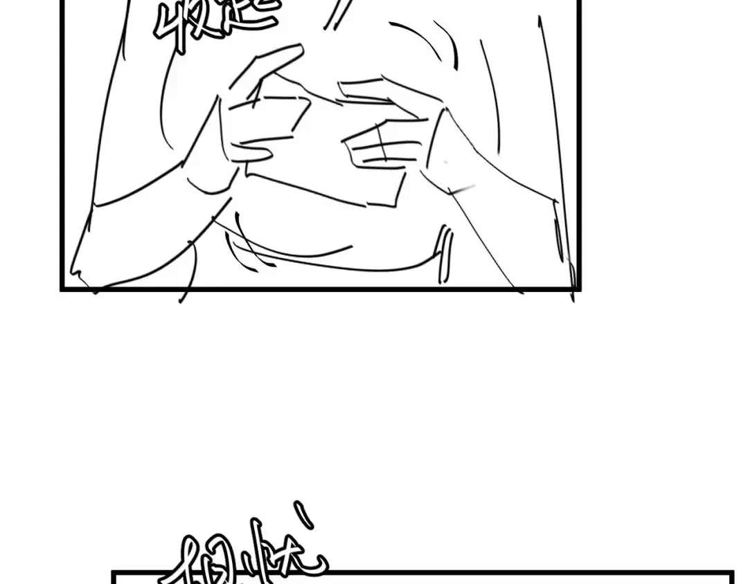 第332话 乖，躺好 第60页