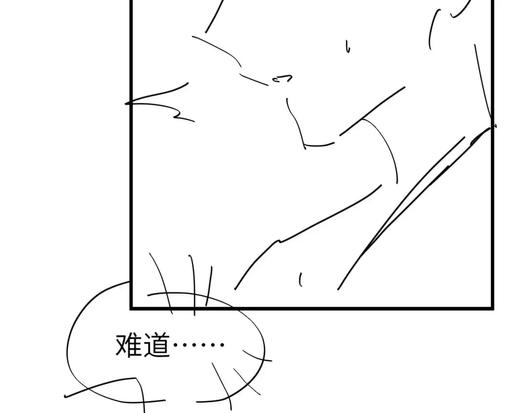 第332话 乖，躺好 第63页