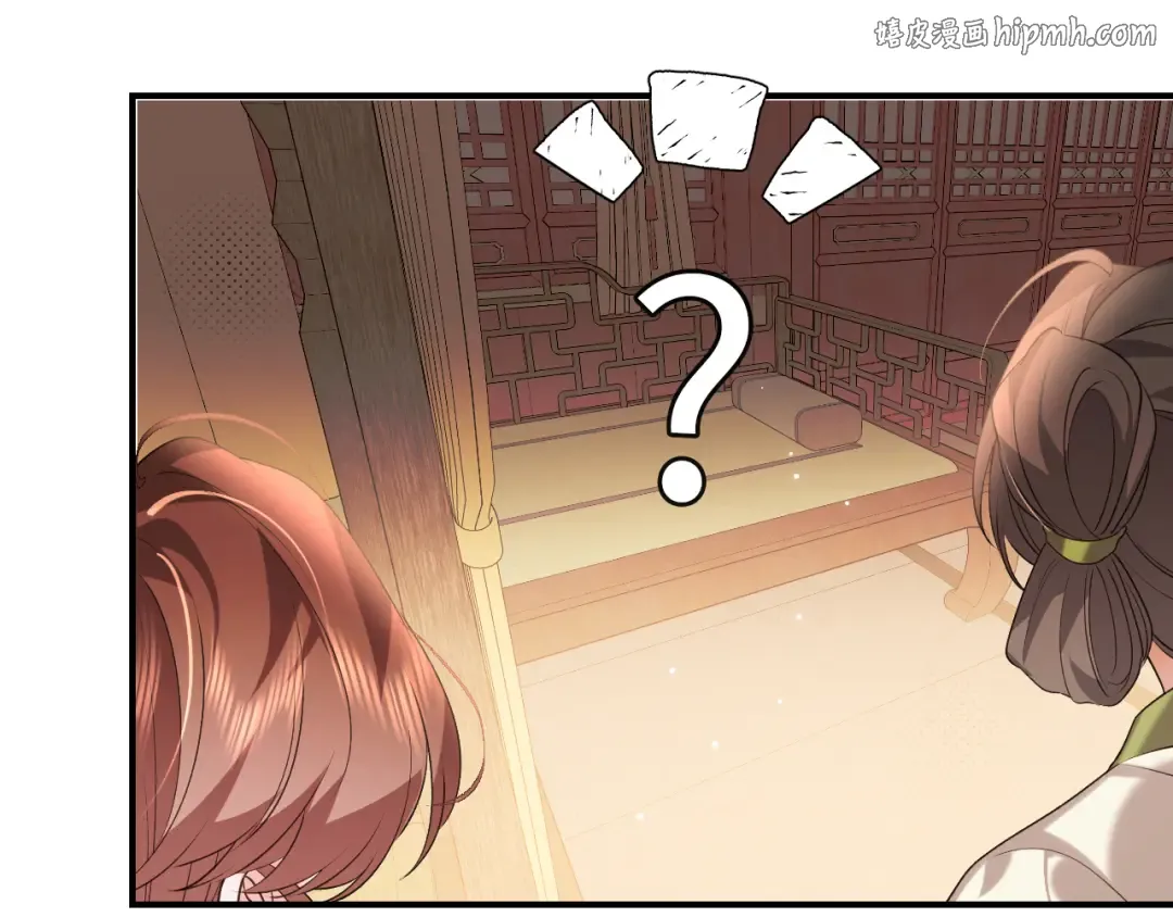 第333话 拖下去，埋了！ 第1页