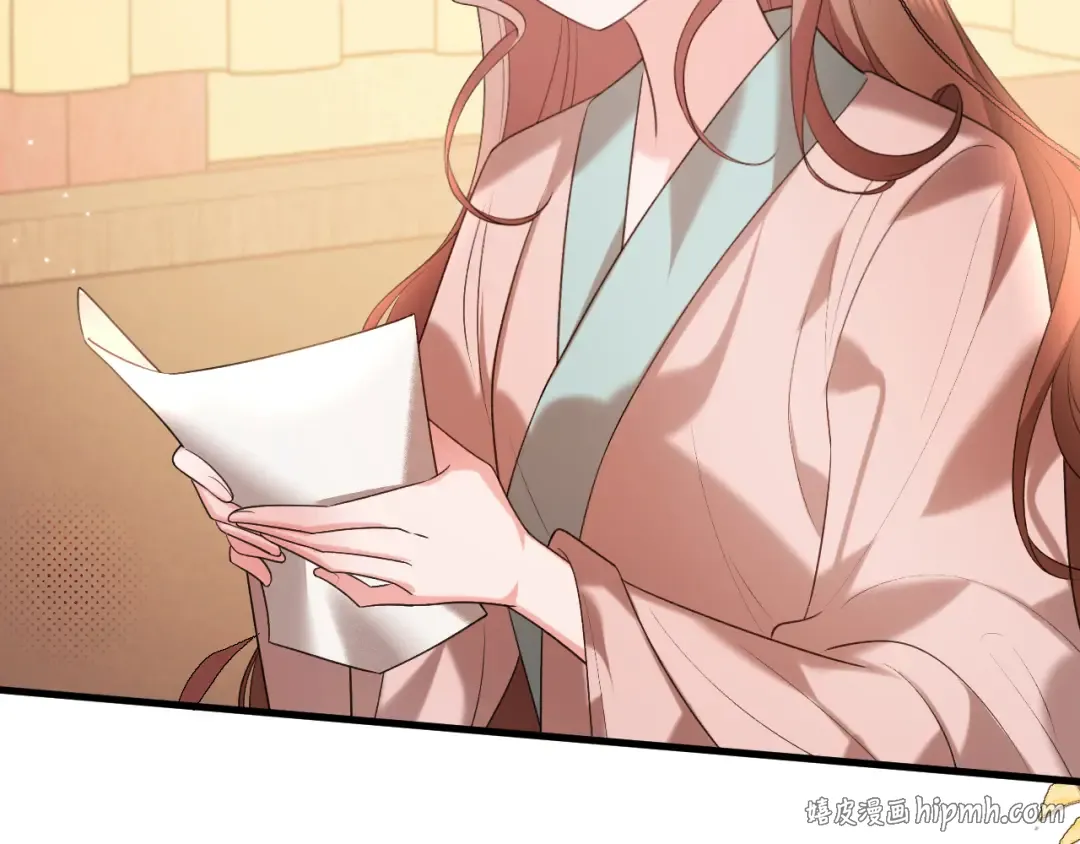 第333话 拖下去，埋了！ 第16页