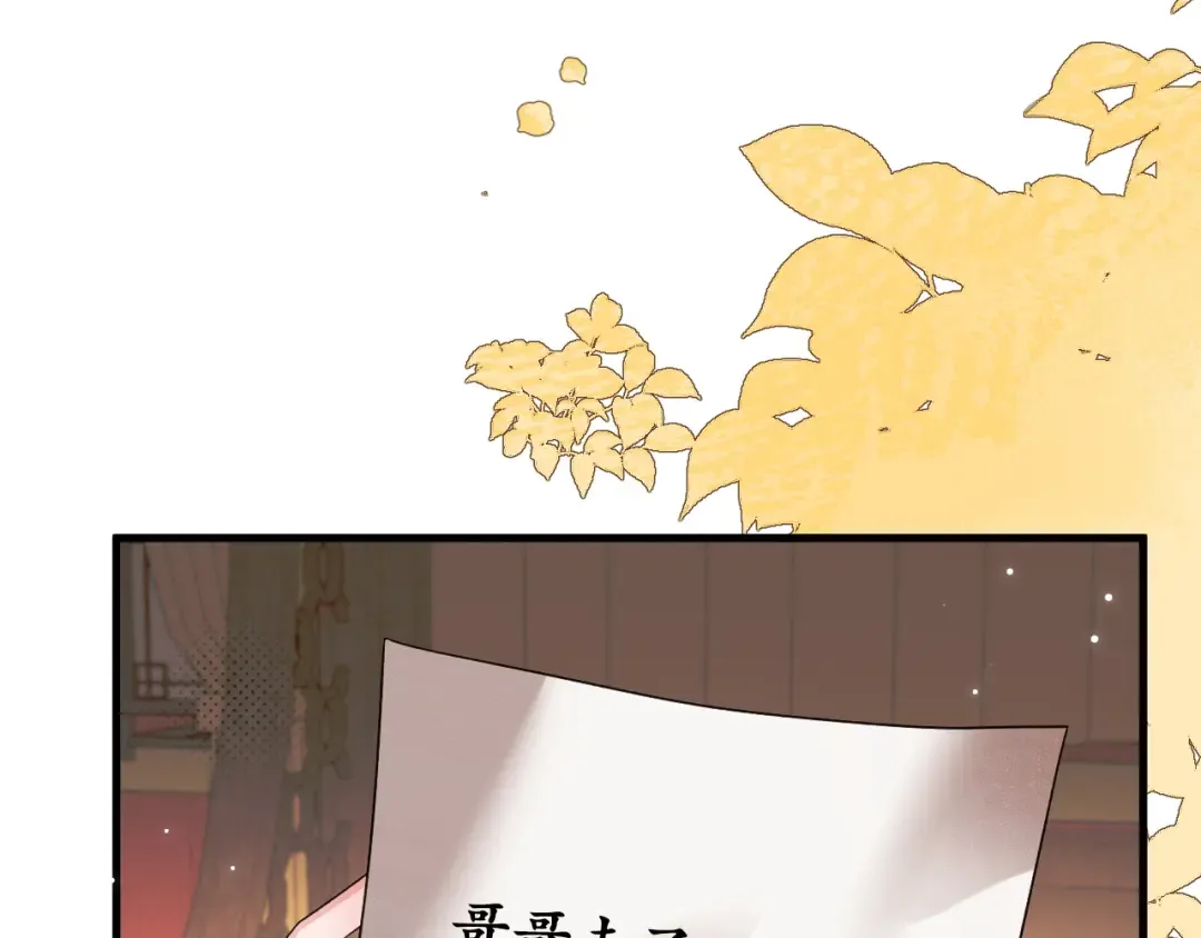 第333话 拖下去，埋了！ 第17页