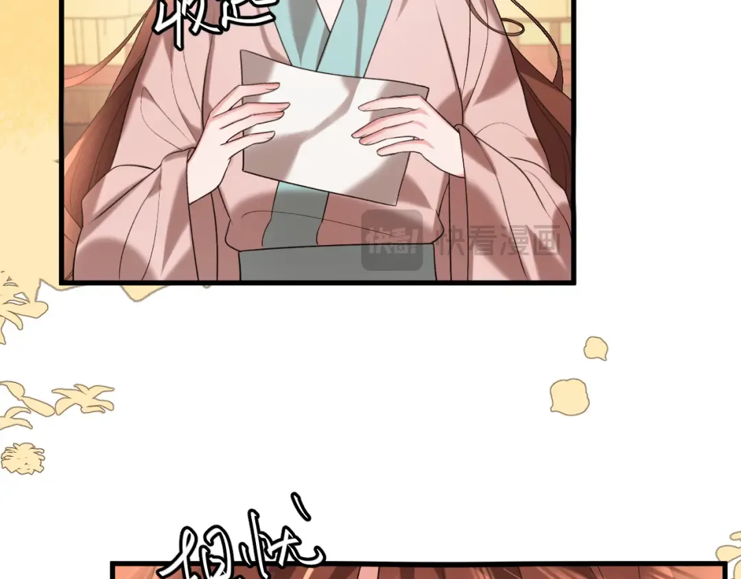 第333话 拖下去，埋了！ 第20页