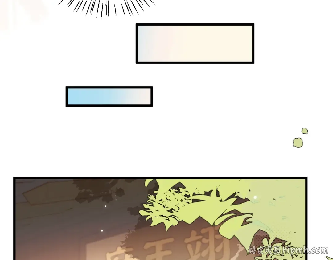 第333话 拖下去，埋了！ 第24页