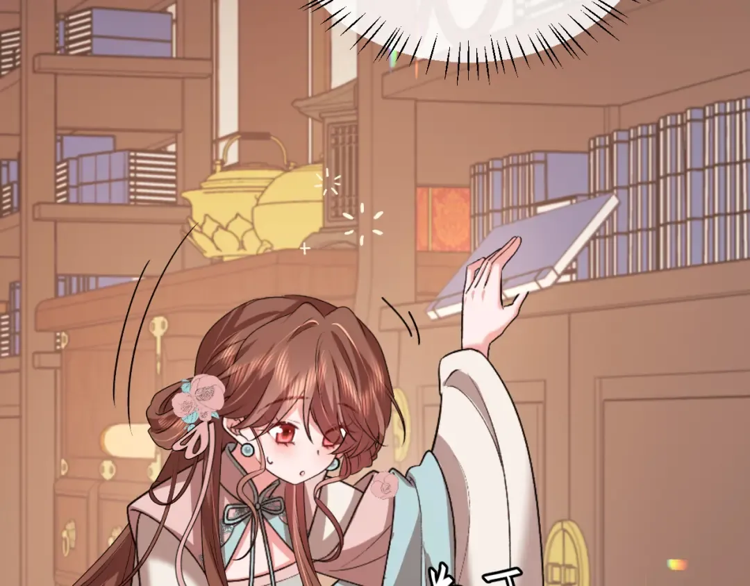 第333话 拖下去，埋了！ 第37页
