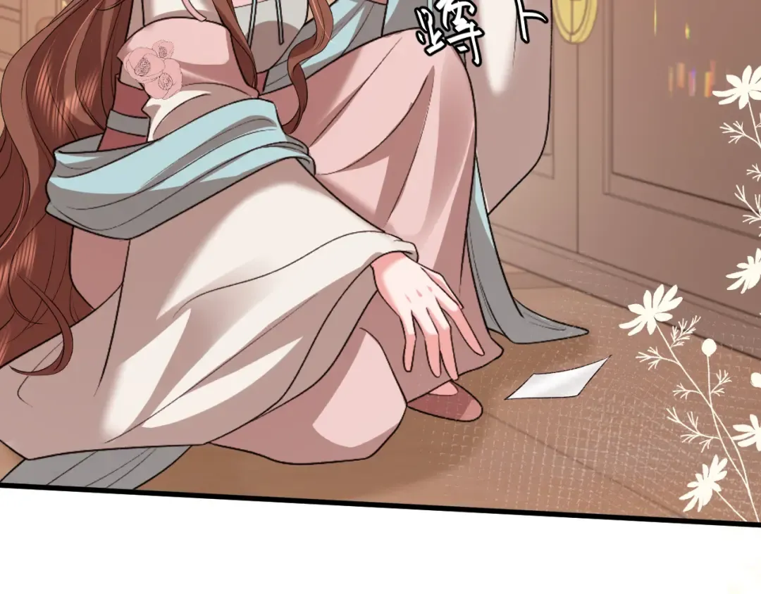 第333话 拖下去，埋了！ 第38页