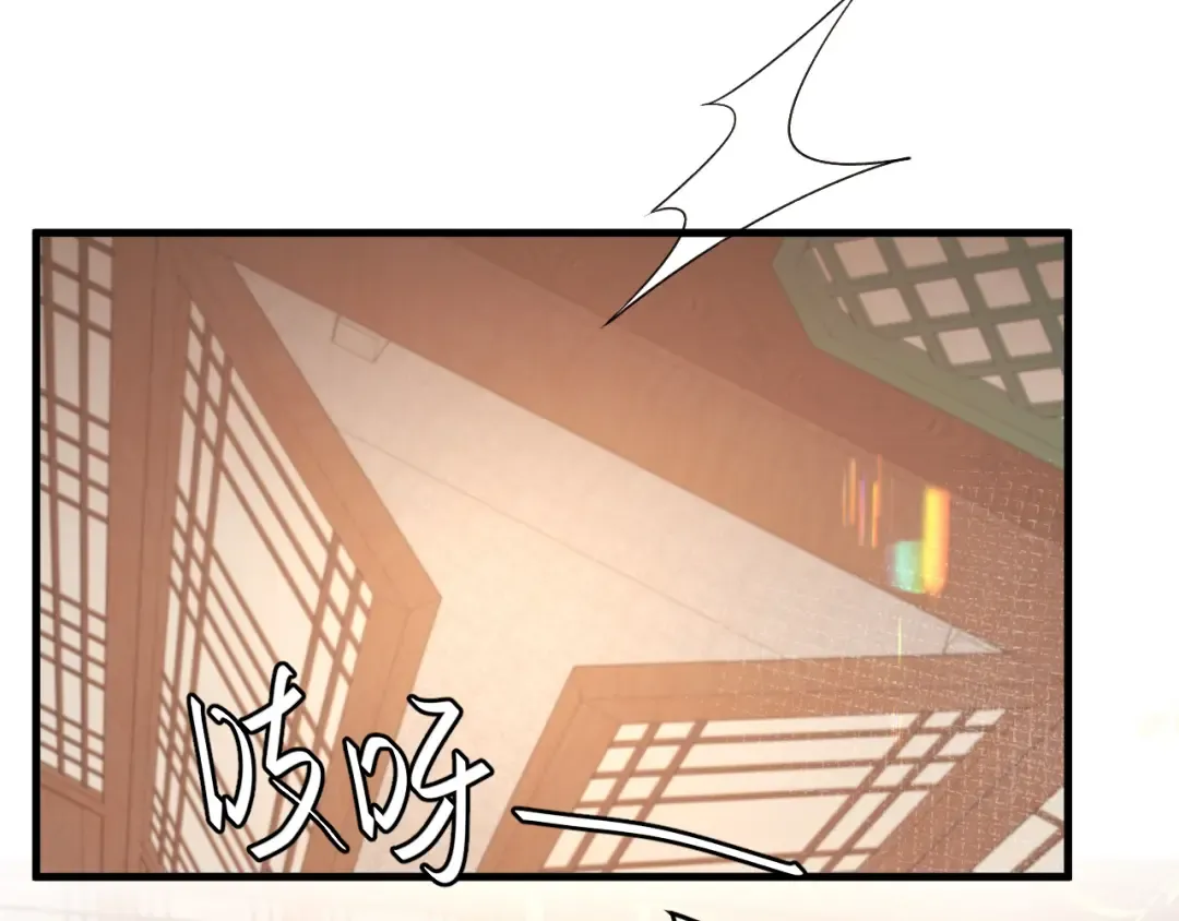 第333话 拖下去，埋了！ 第43页