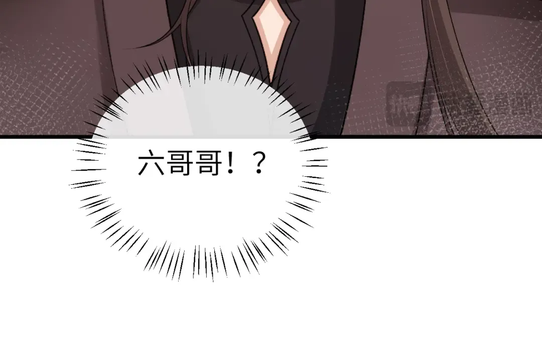 第333话 拖下去，埋了！ 第51页