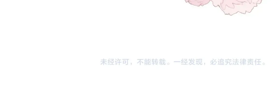 第333话 拖下去，埋了！ 第84页