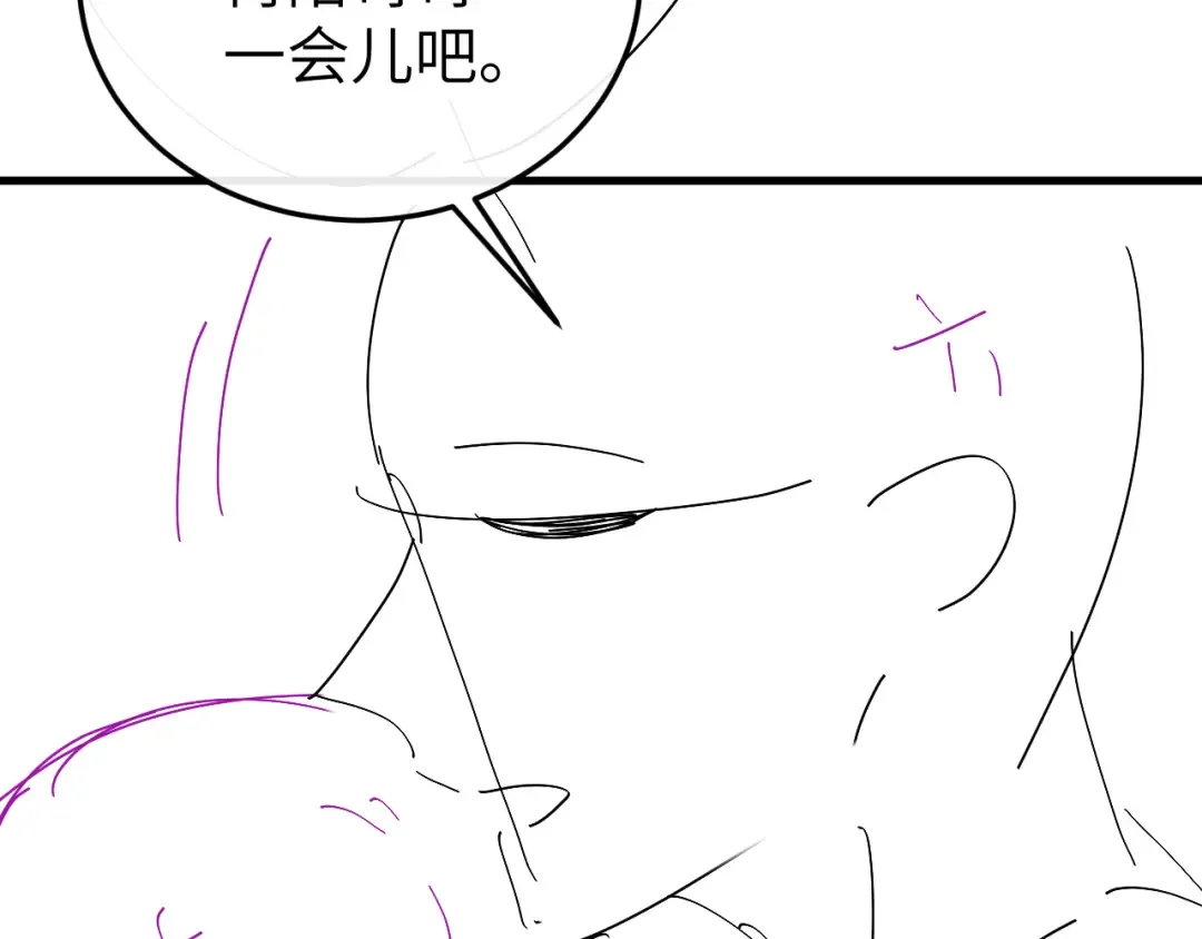 第333话 拖下去，埋了！ 第86页
